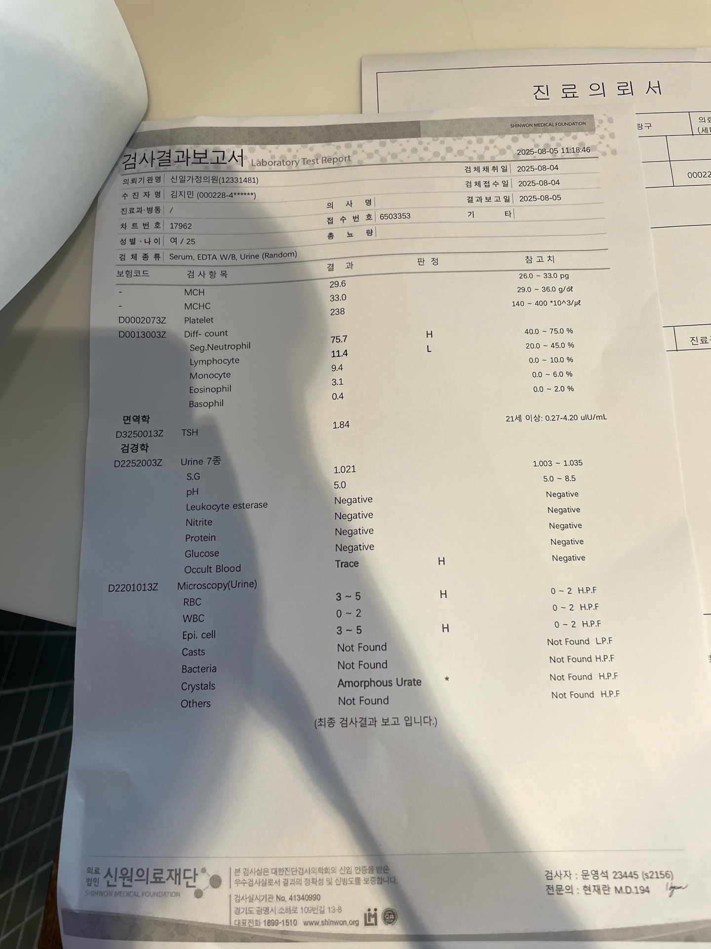 3번 째 사진