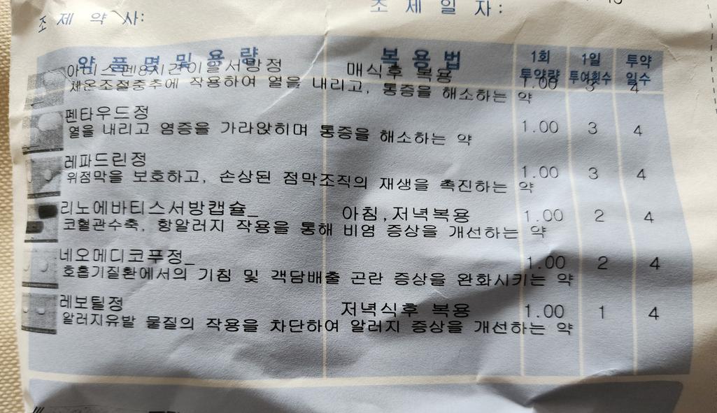 1번 째 사진