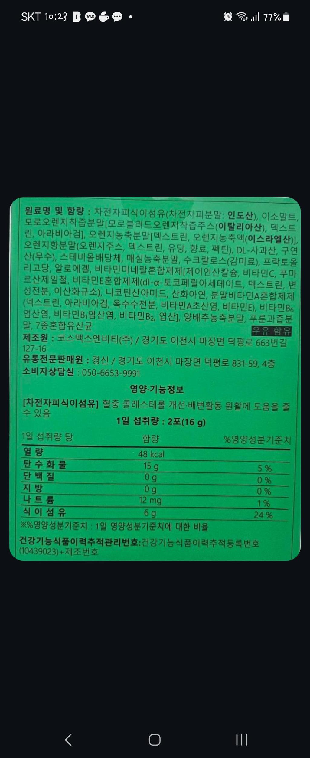 1번 째 사진