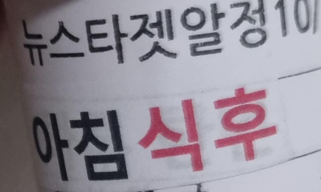 1번 째 사진