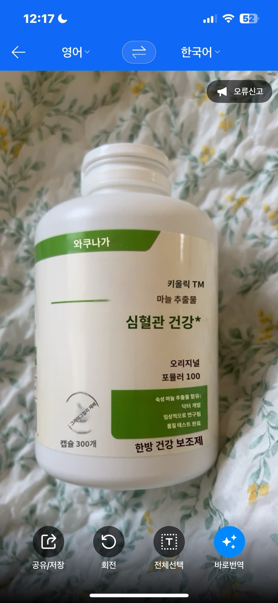 1번 째 사진