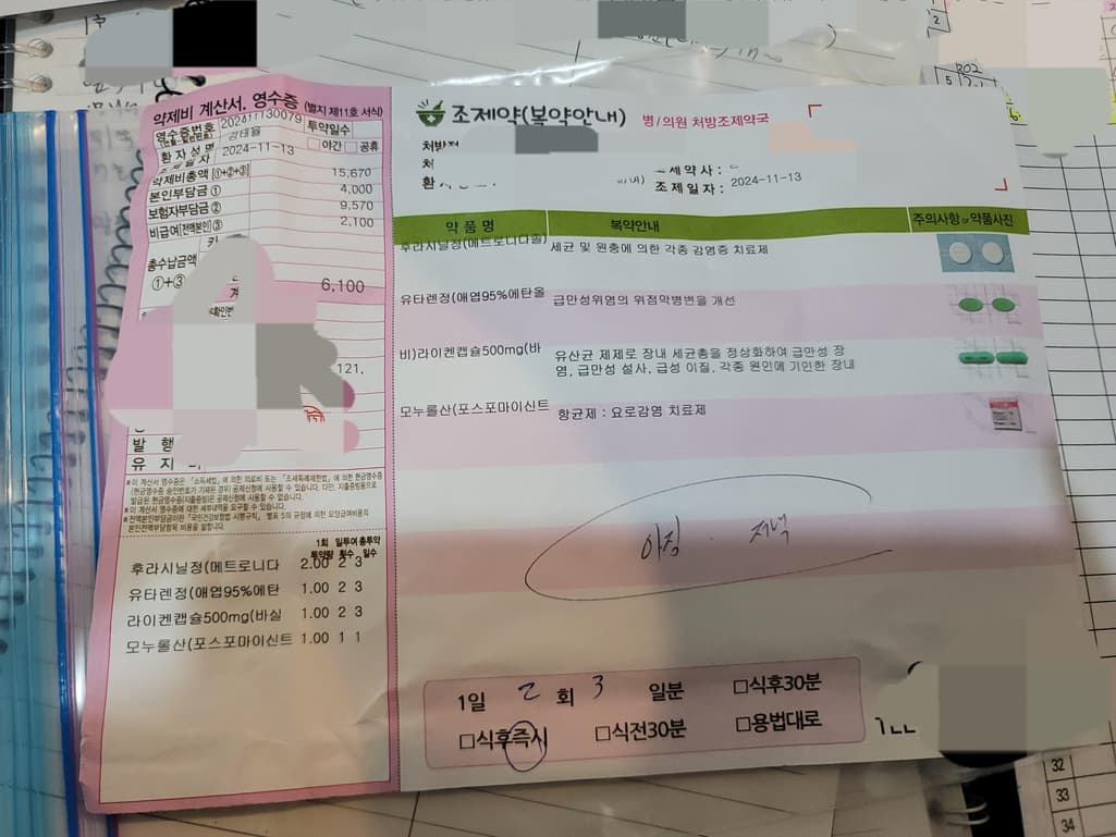 2번 째 사진