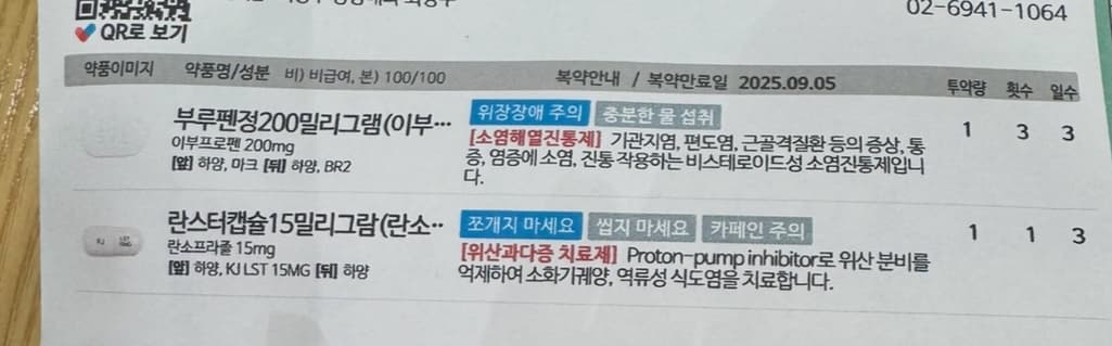 1번 째 사진