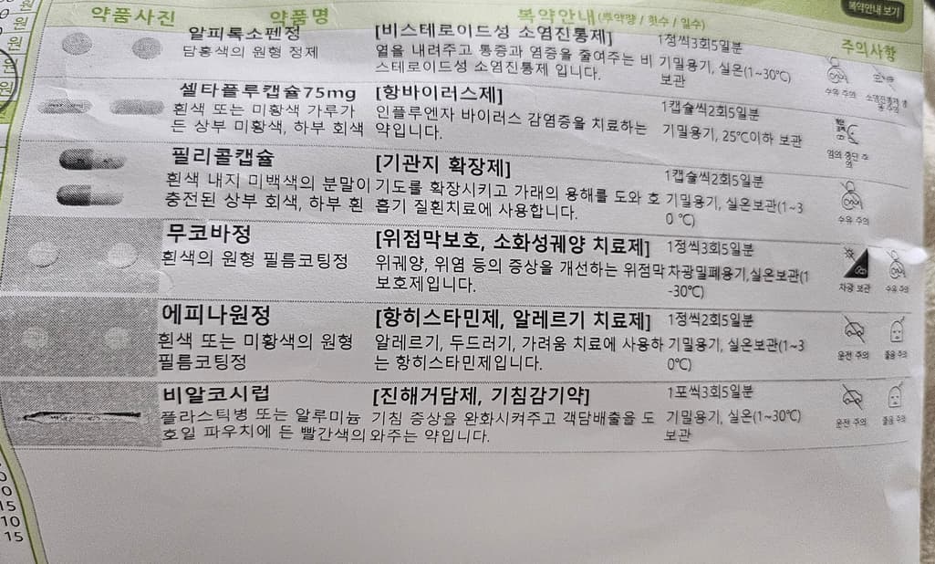 1번 째 사진