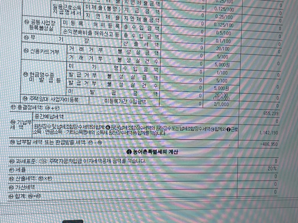 2번 째 사진