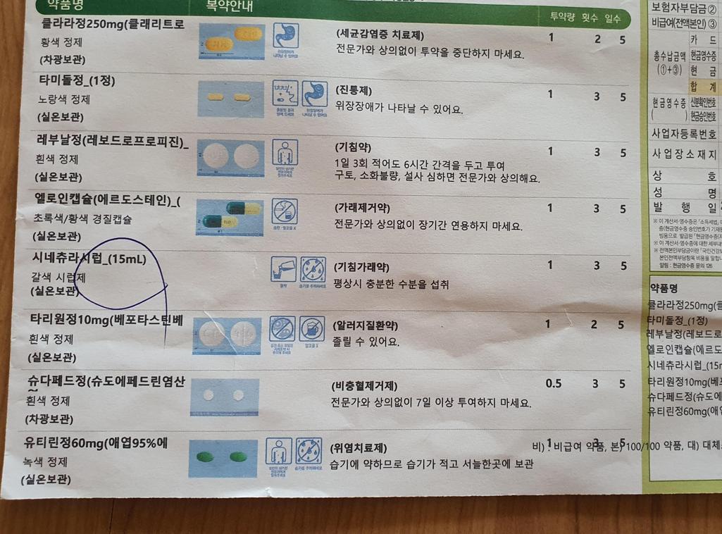 1번 째 사진