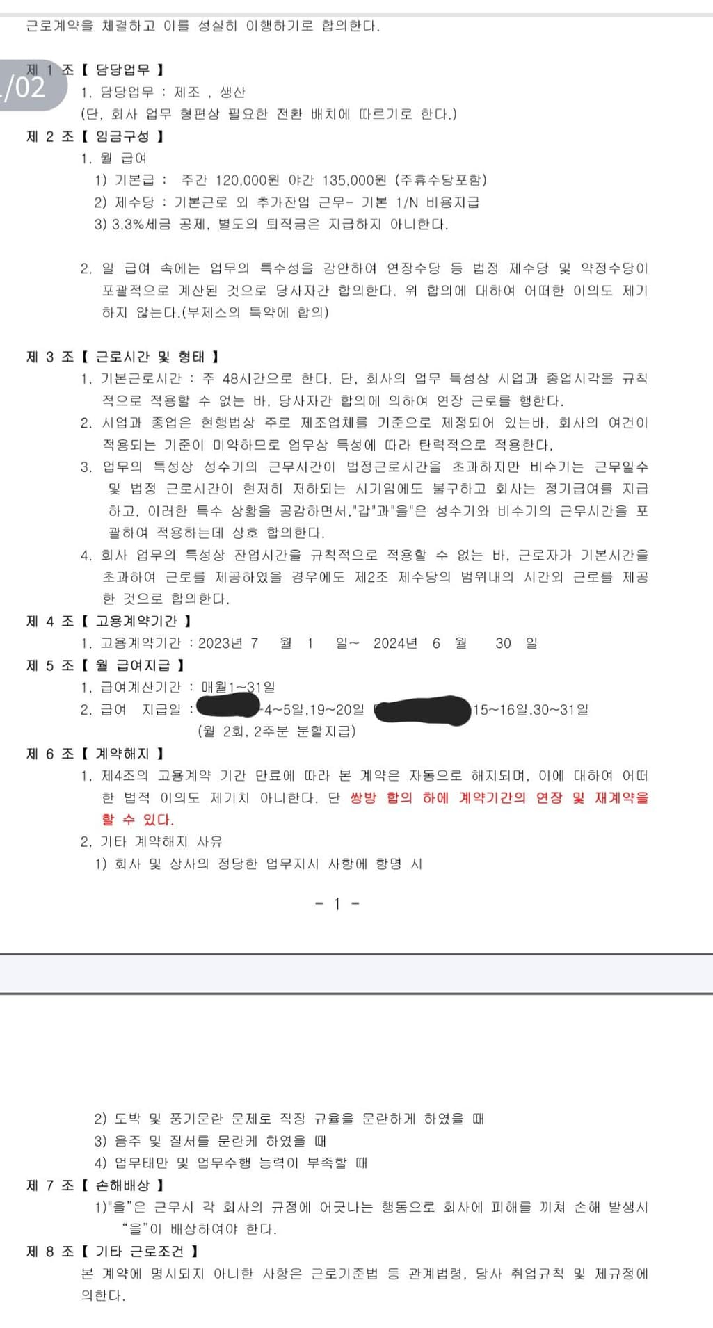 1번 째 사진