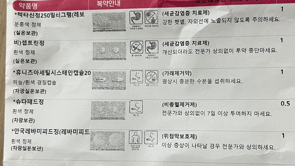 2번 째 사진