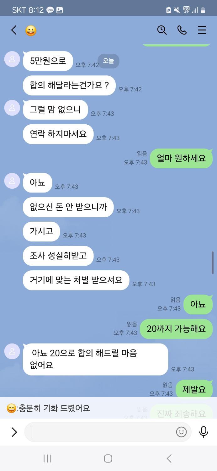 10번 째 사진
