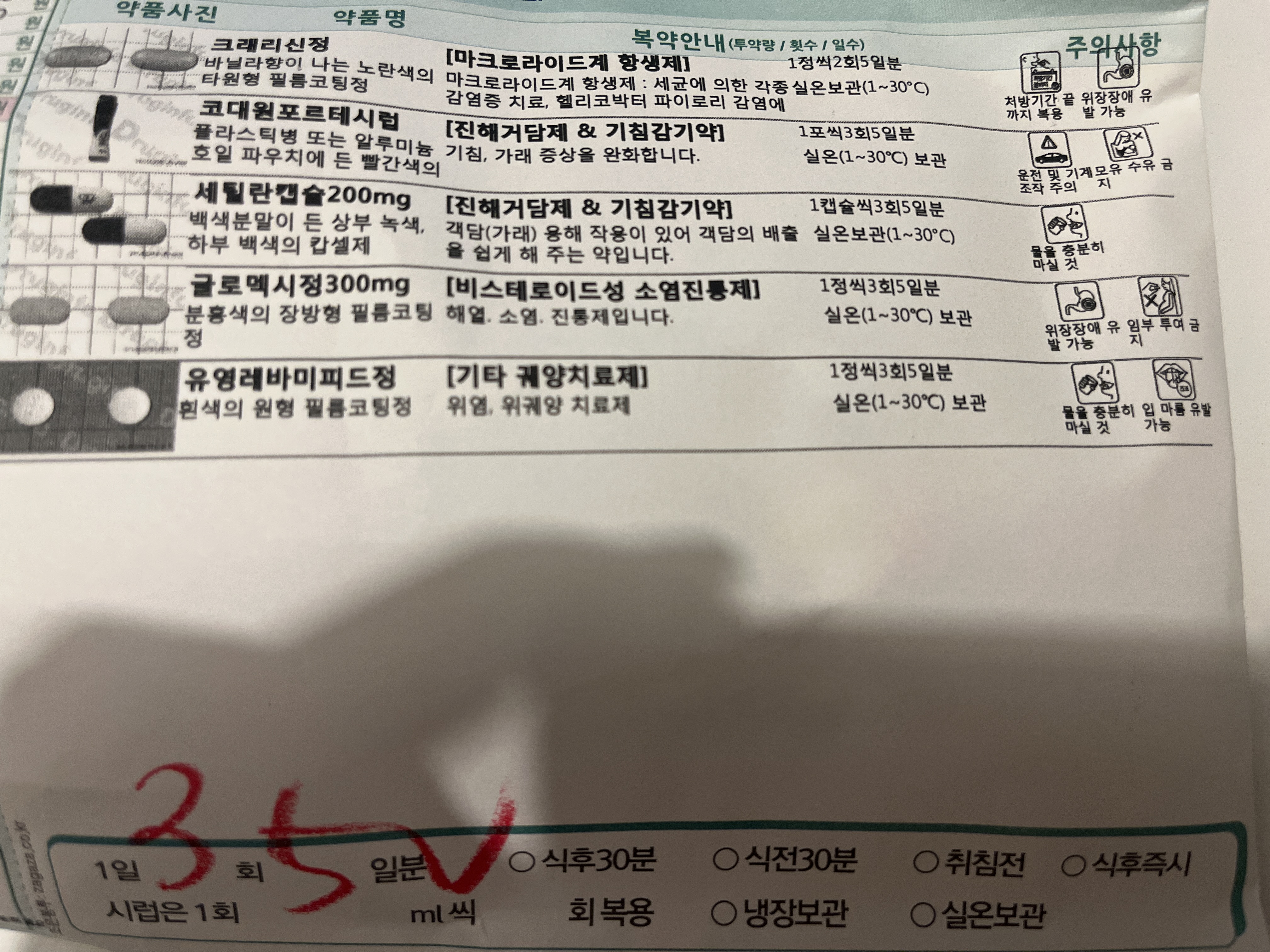 1번 째 사진