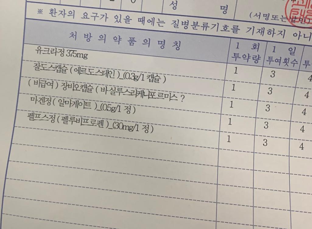 1번 째 사진