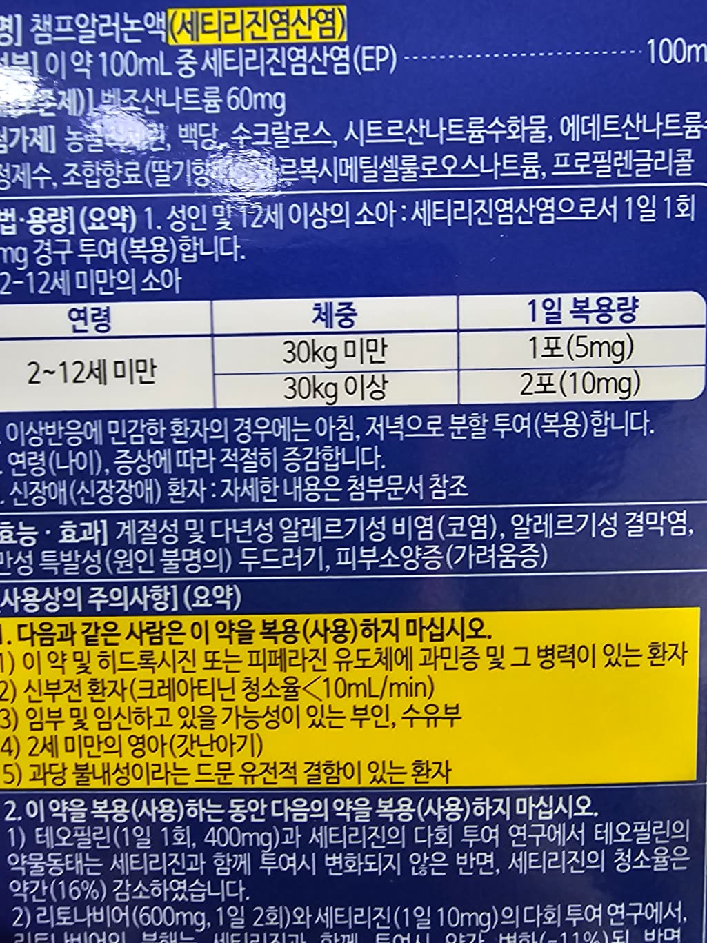 1번 째 사진