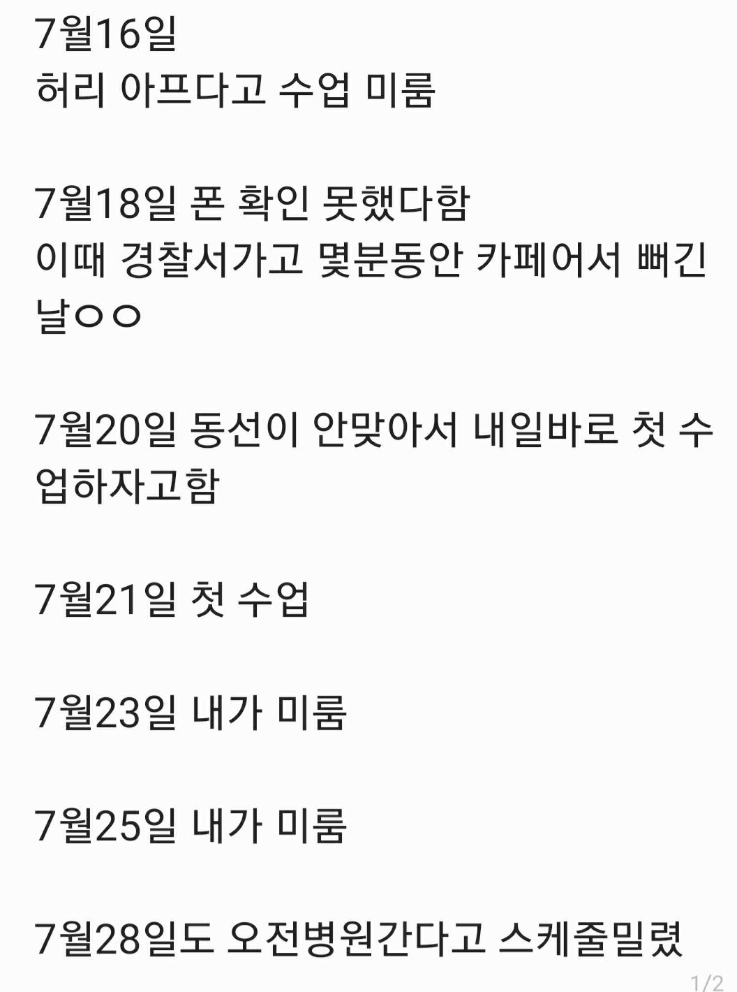 1번 째 사진