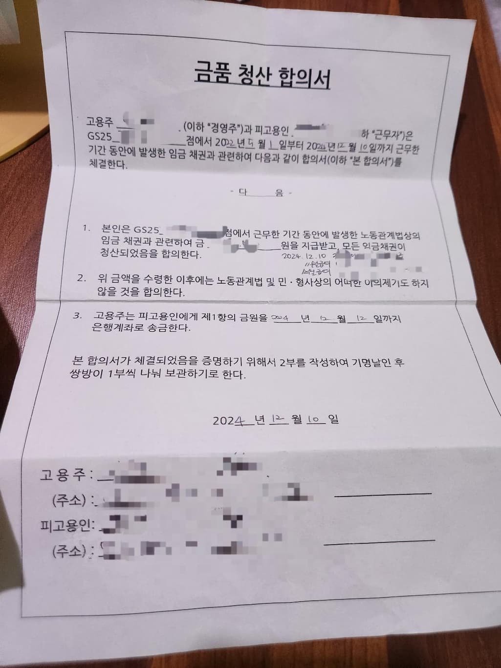 1번 째 사진