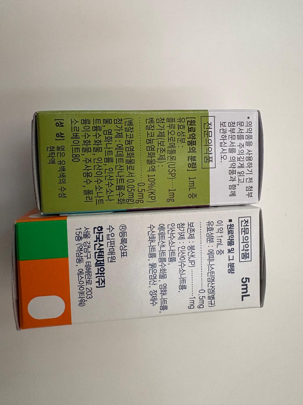2번 째 사진