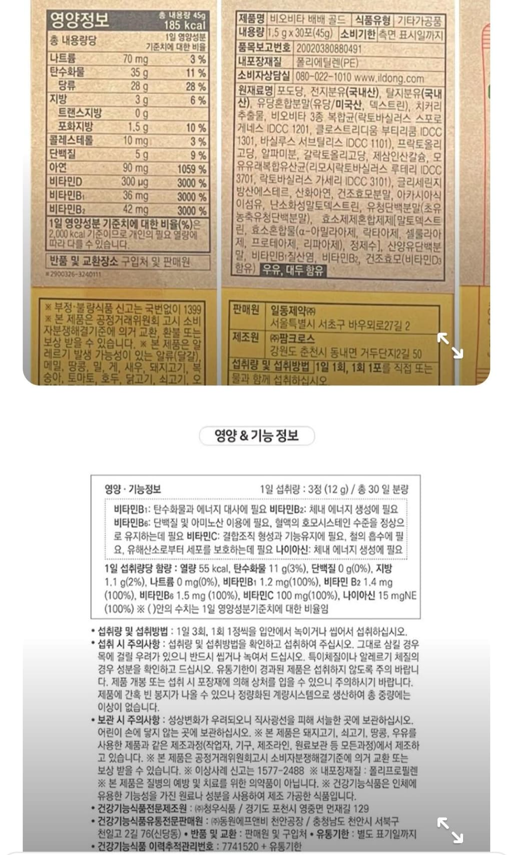 1번 째 사진