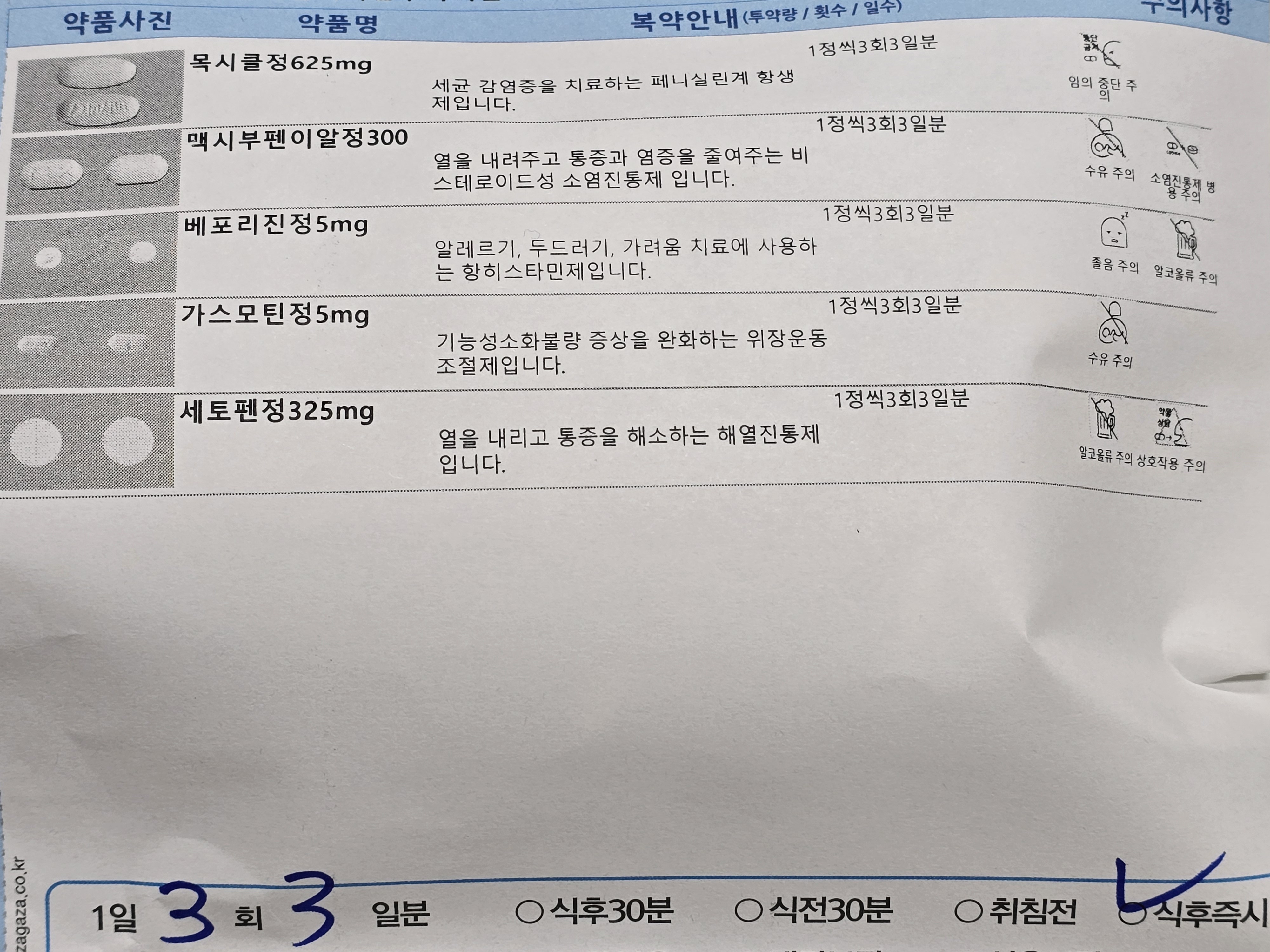 1번 째 사진