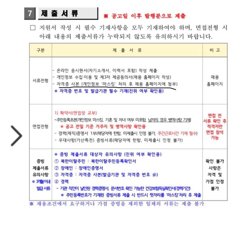 2번 째 사진