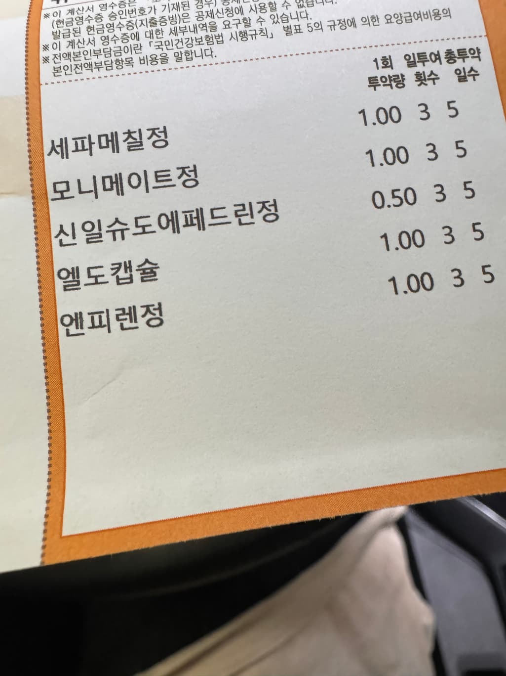 1번 째 사진