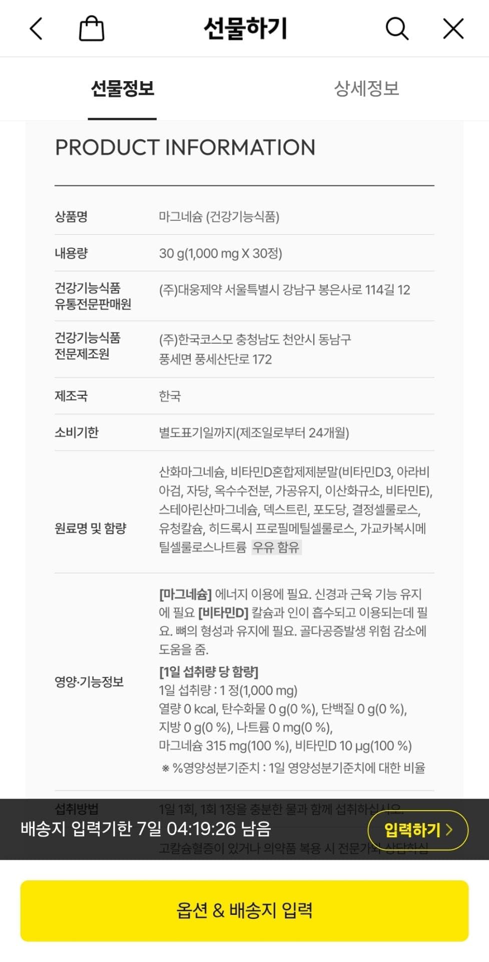 6번 째 사진