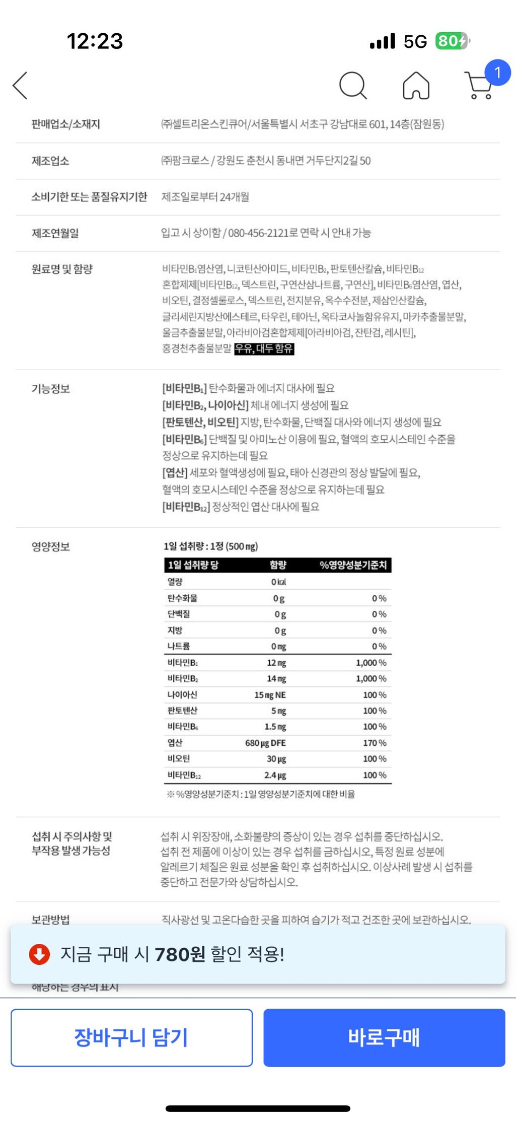 2번 째 사진