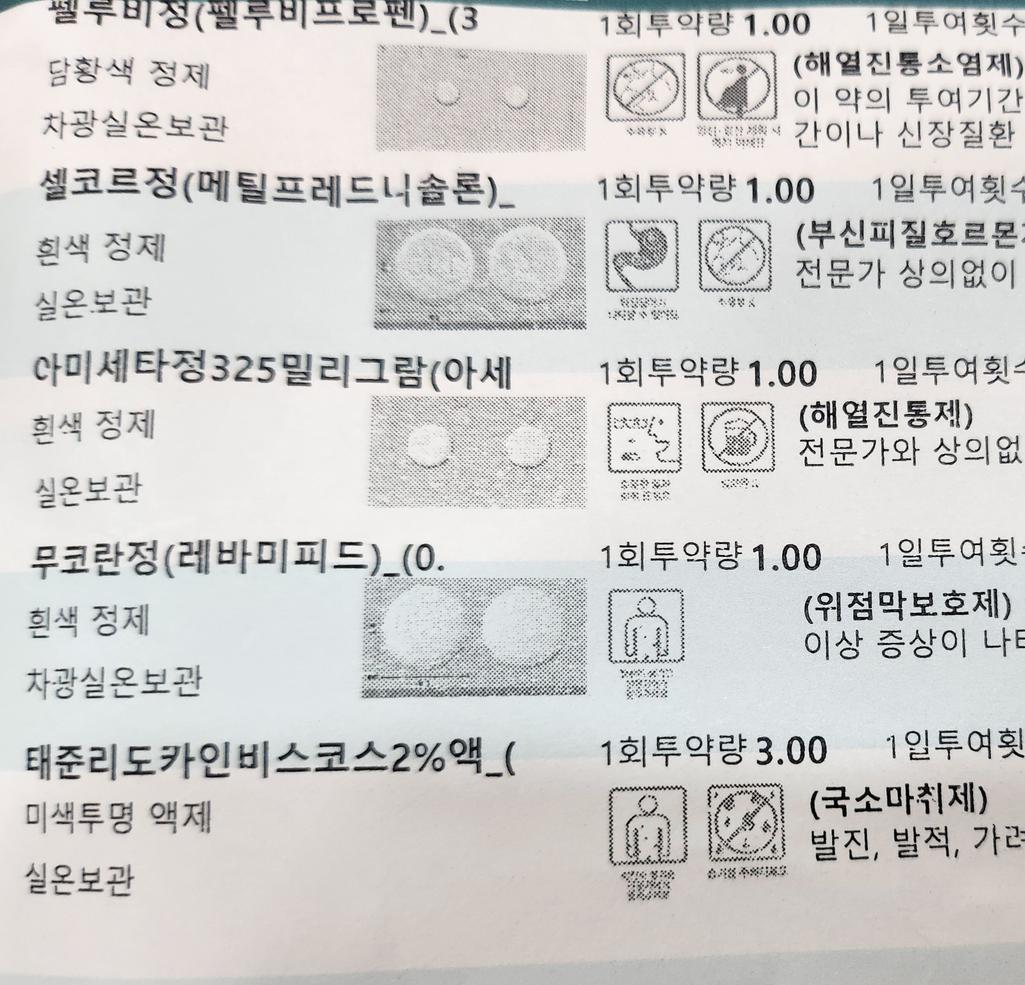 1번 째 사진