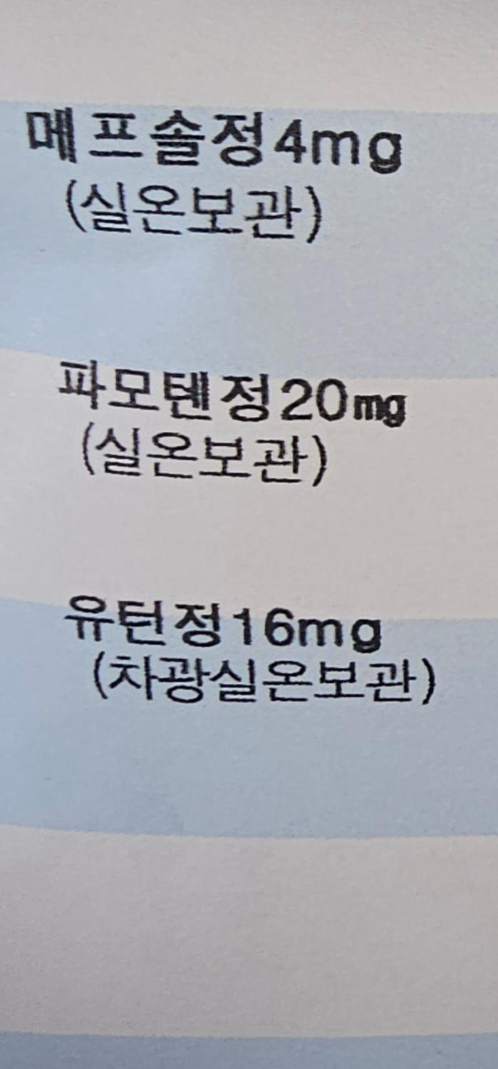 2번 째 사진