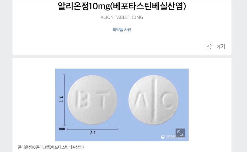 5번 째 사진