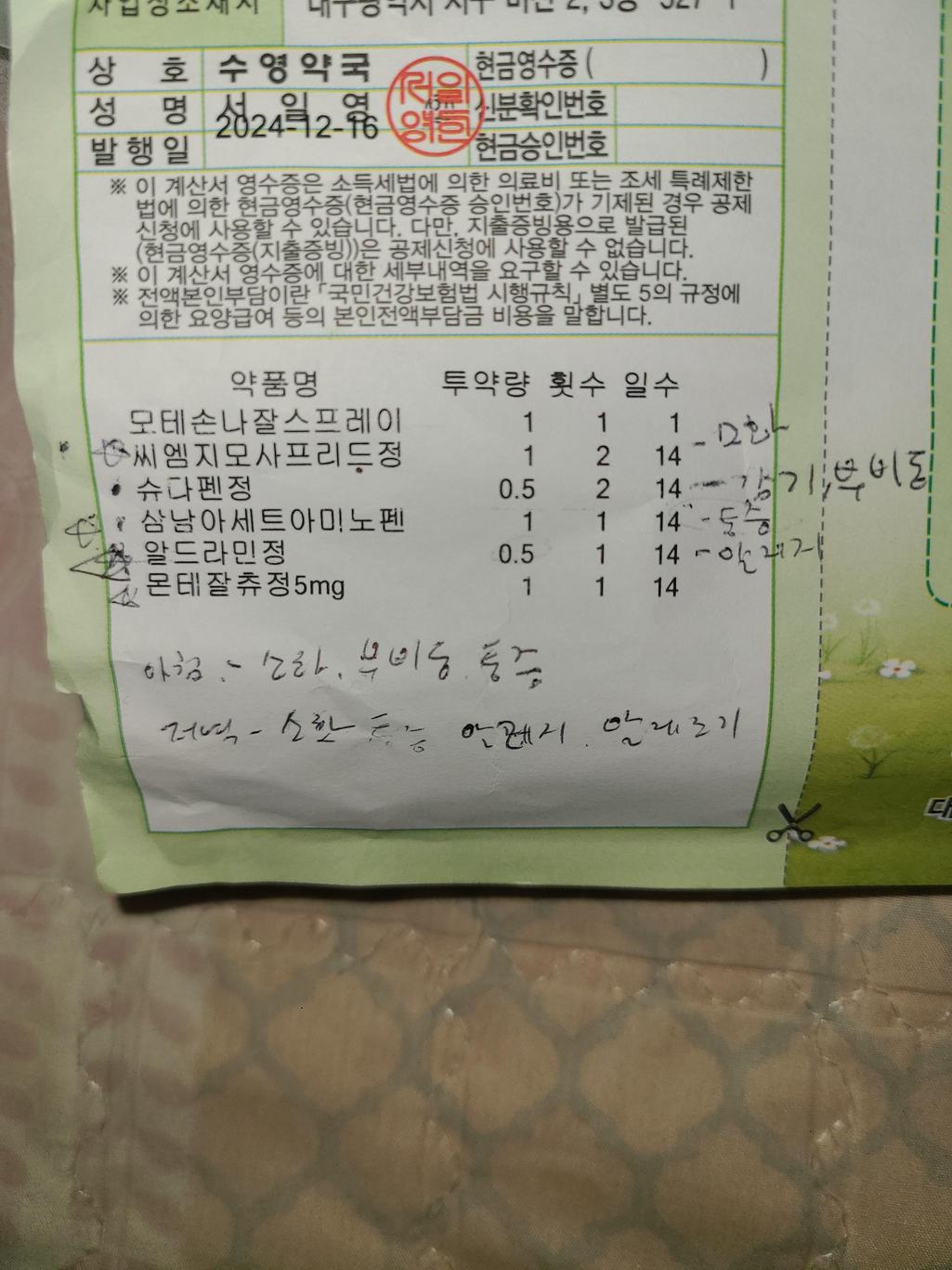 1번 째 사진