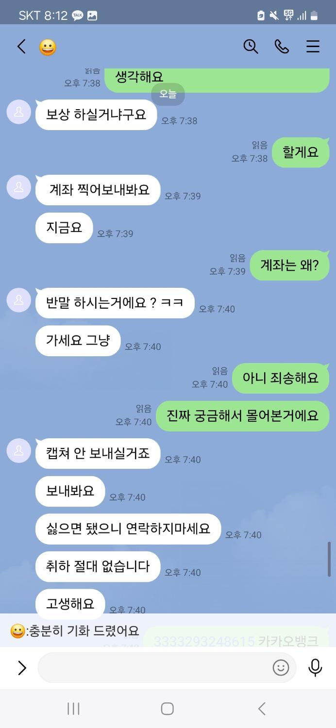 7번 째 사진