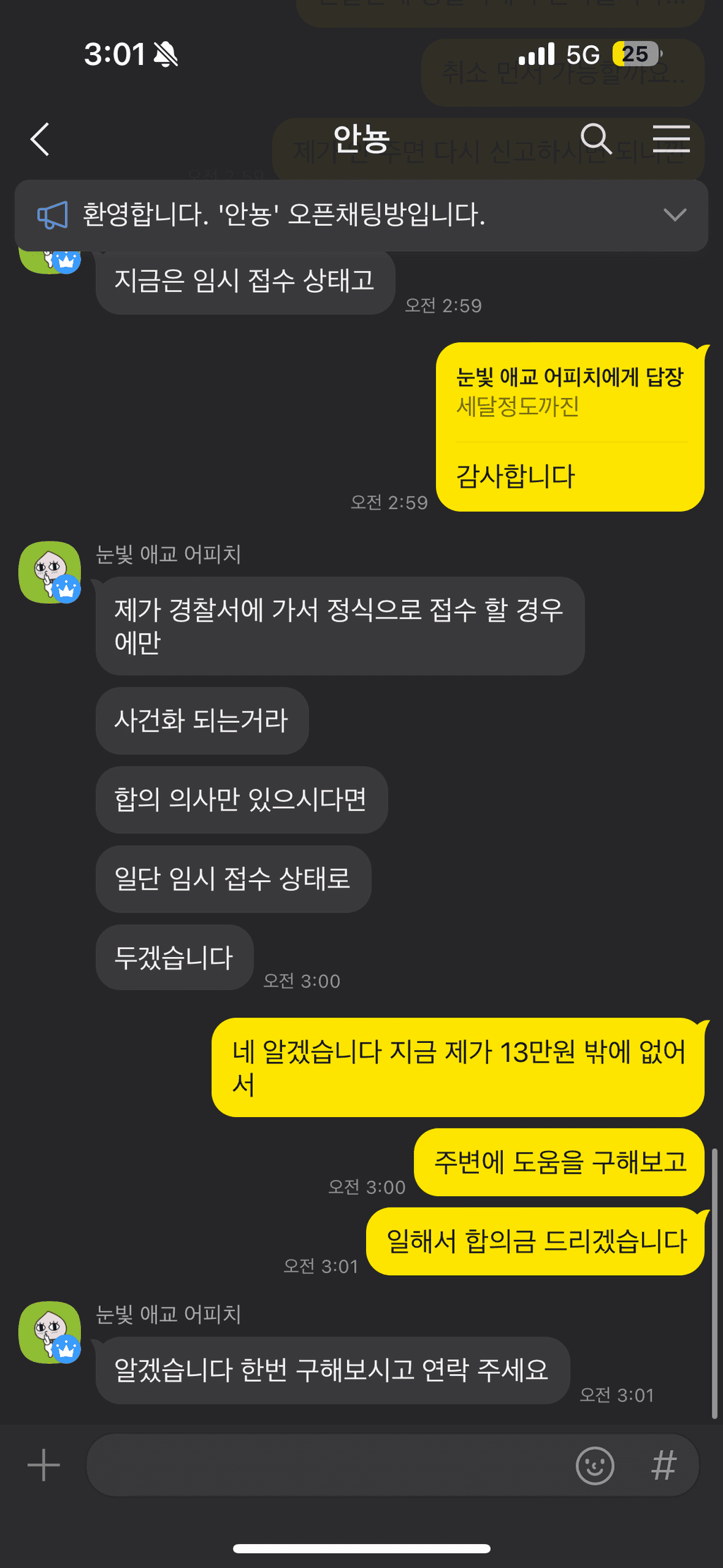 10번 째 사진