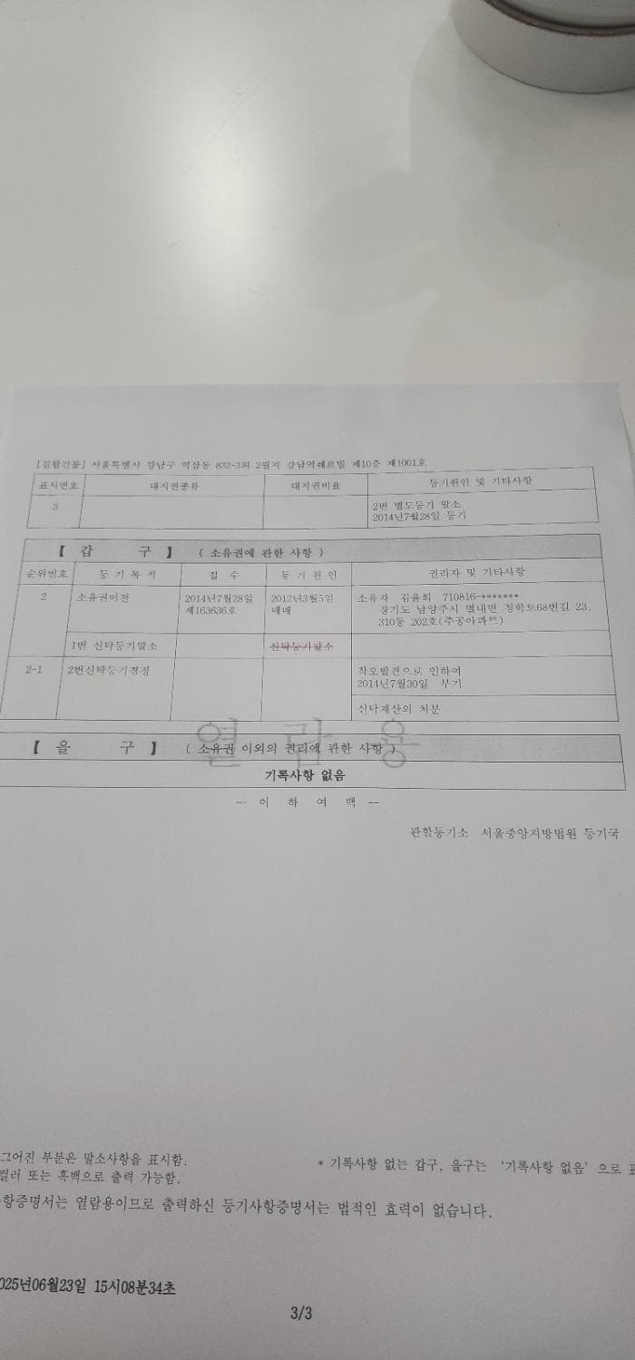 1번 째 사진