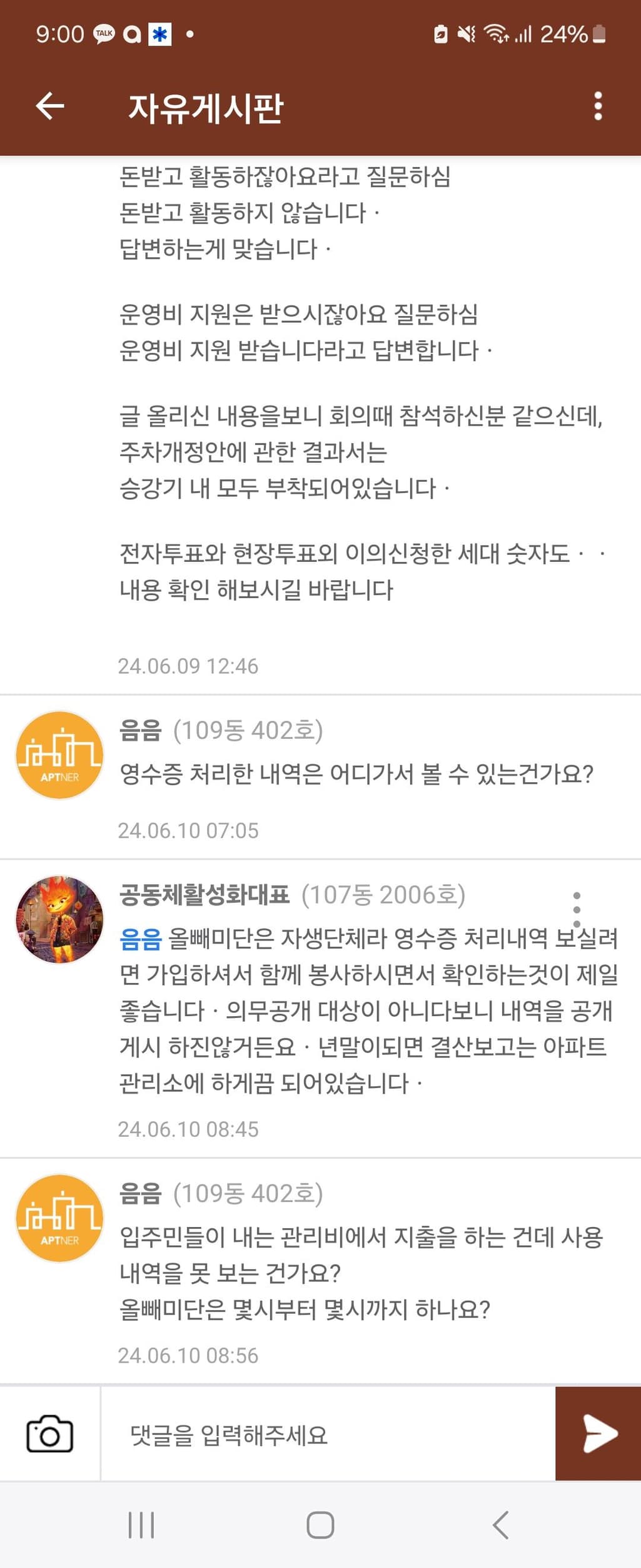 2번 째 사진