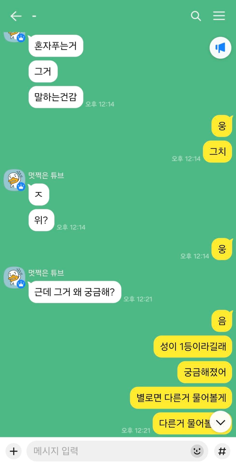 3번 째 사진