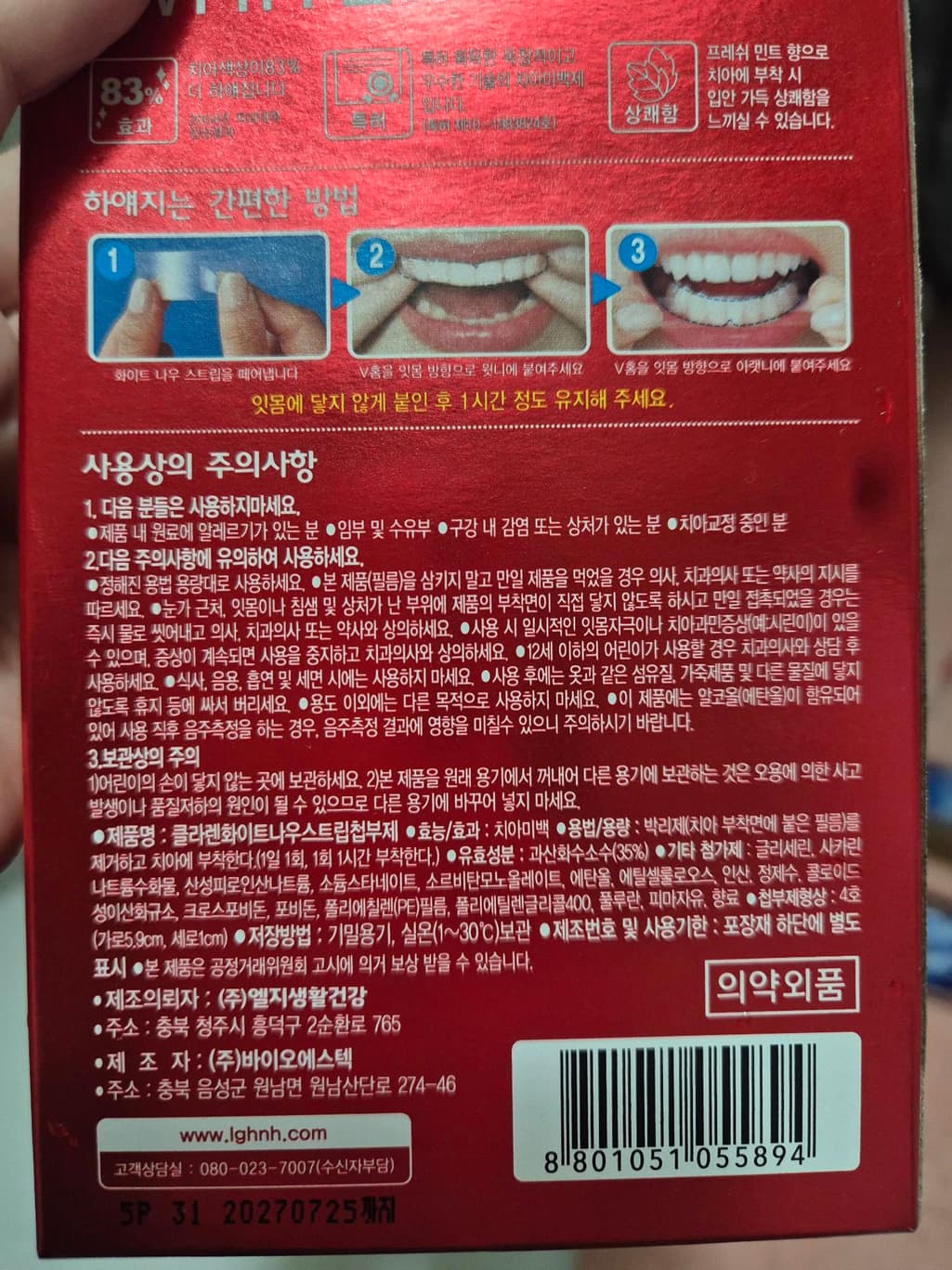 1번 째 사진