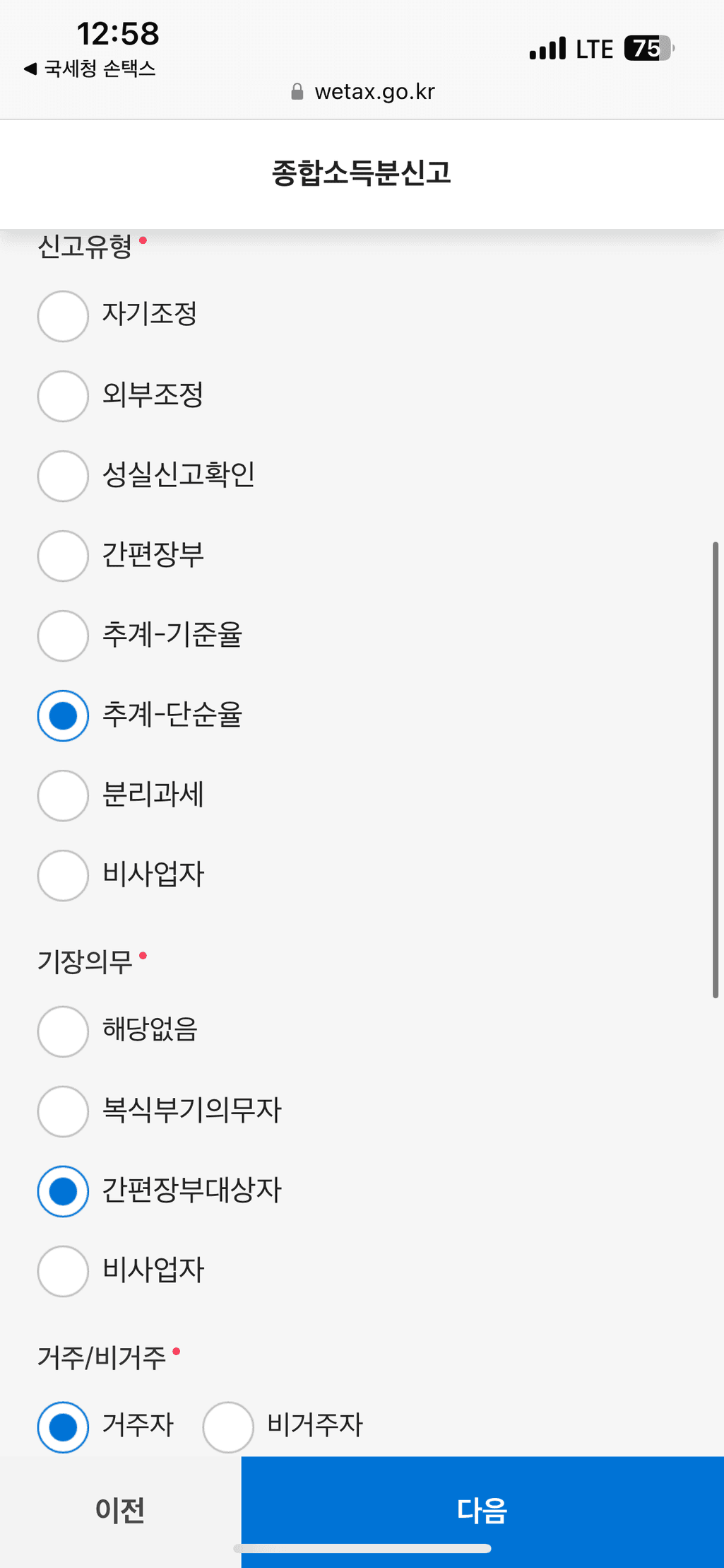 1번 째 사진