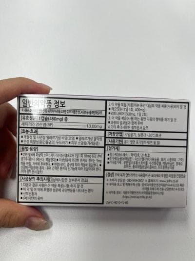 2번 째 사진