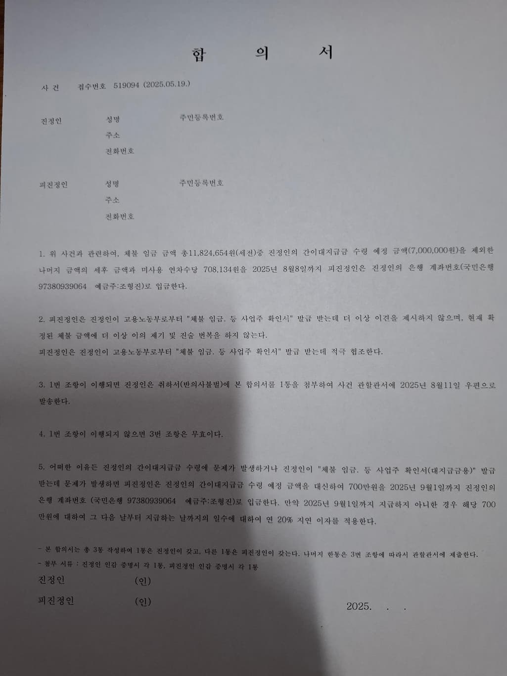1번 째 사진