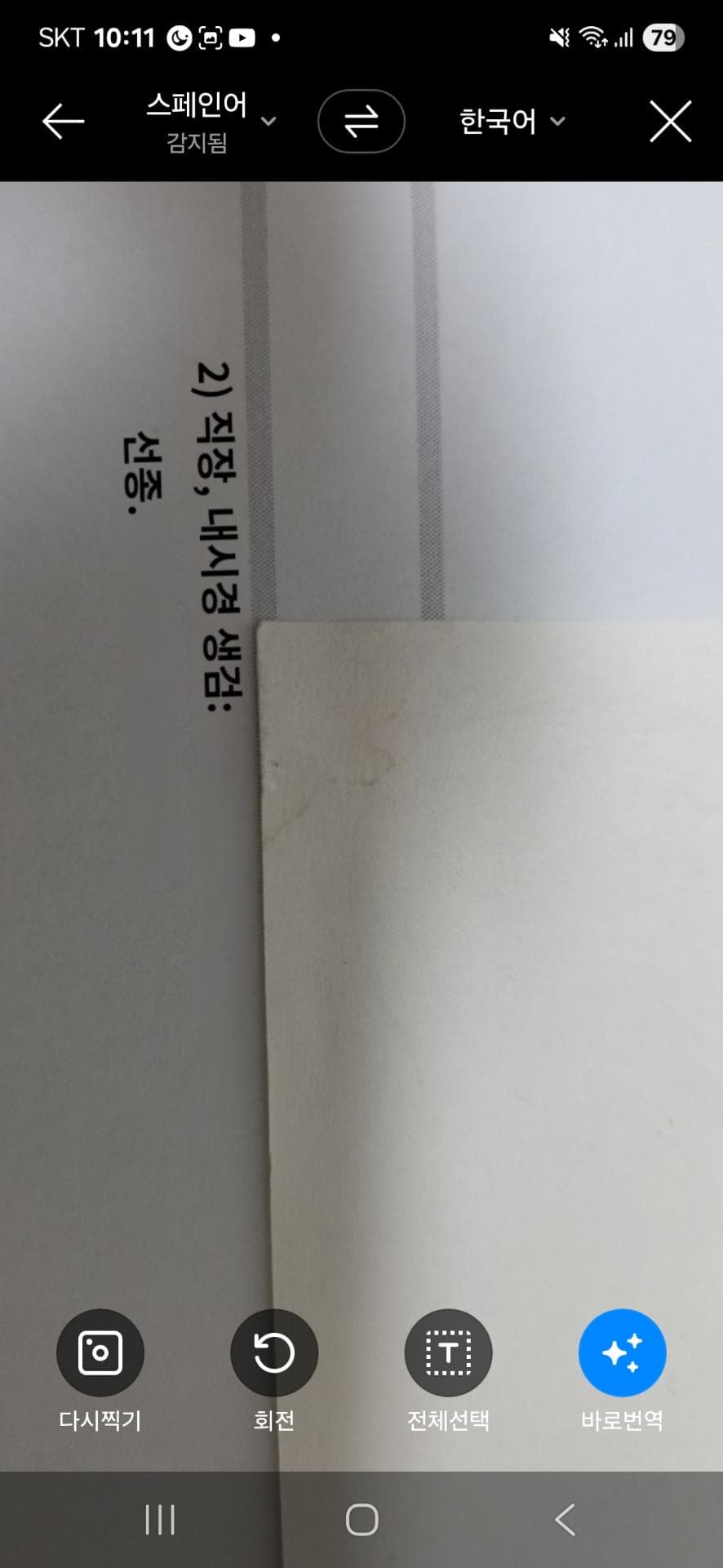 7번 째 사진