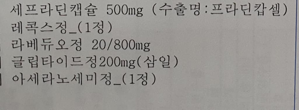2번 째 사진