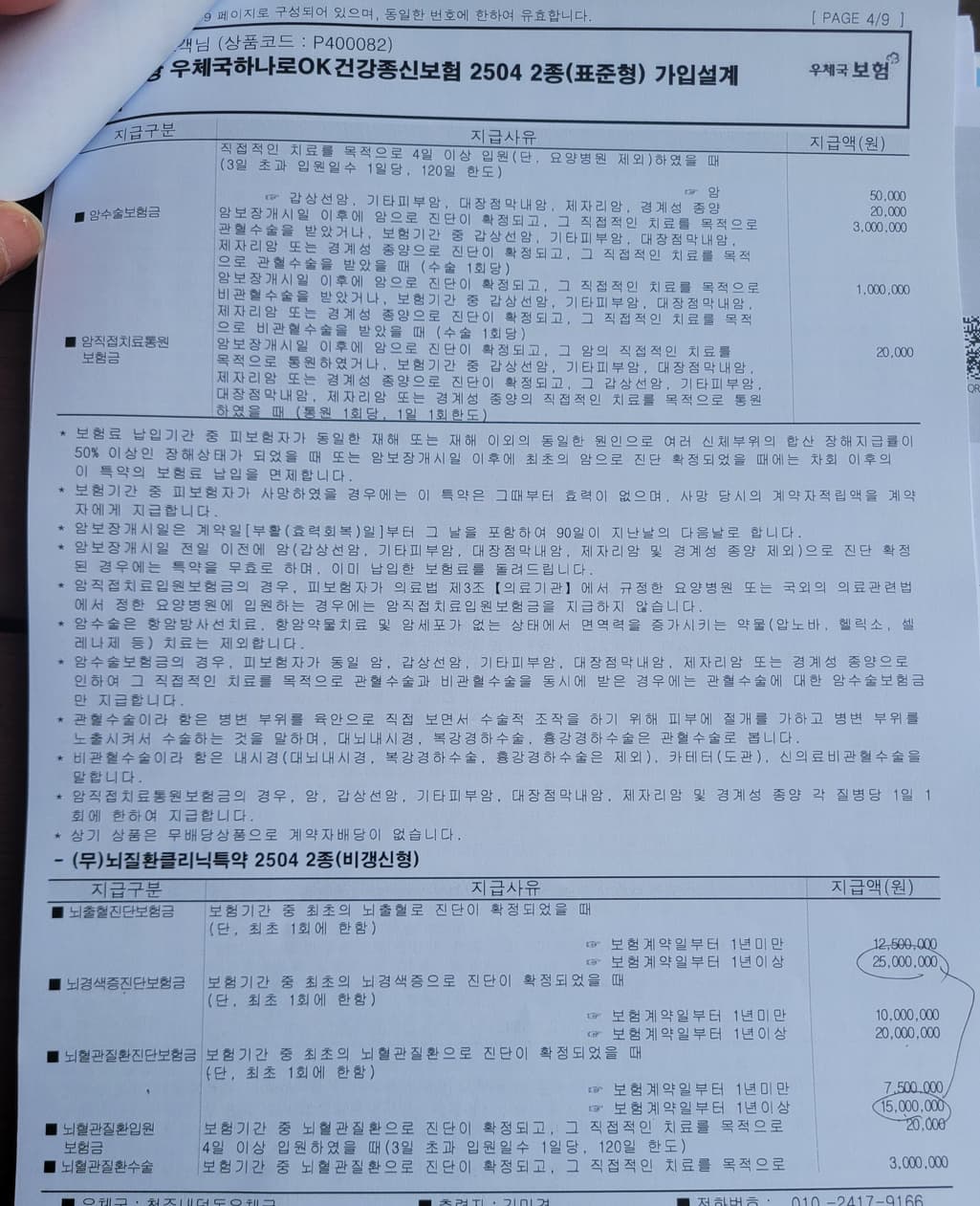 12번 째 사진