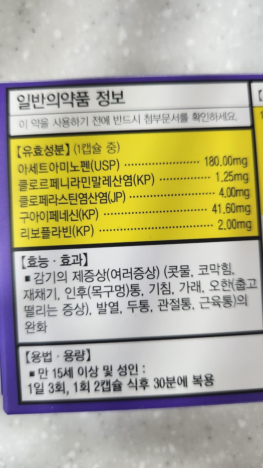 2번 째 사진