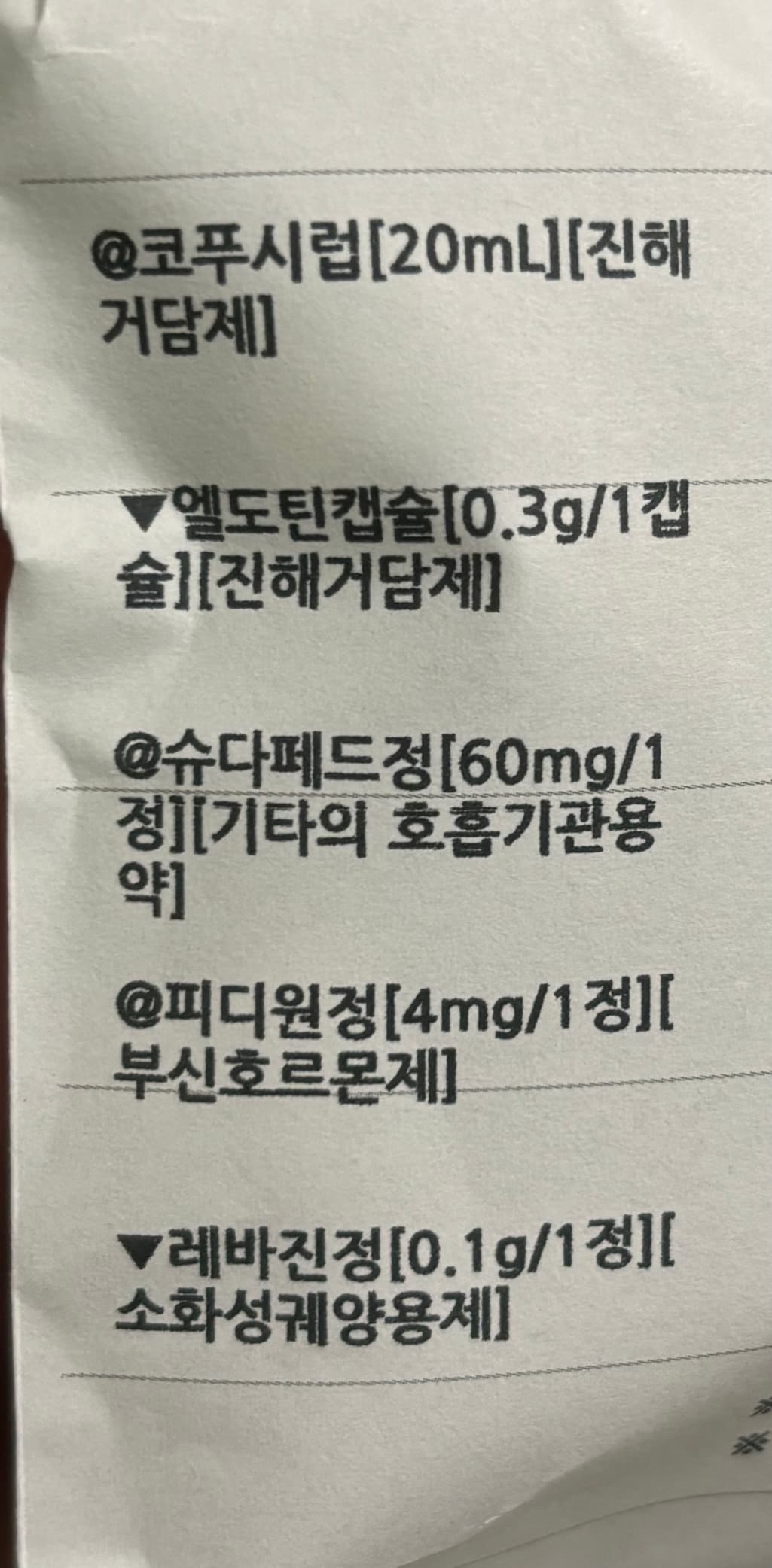 3번 째 사진