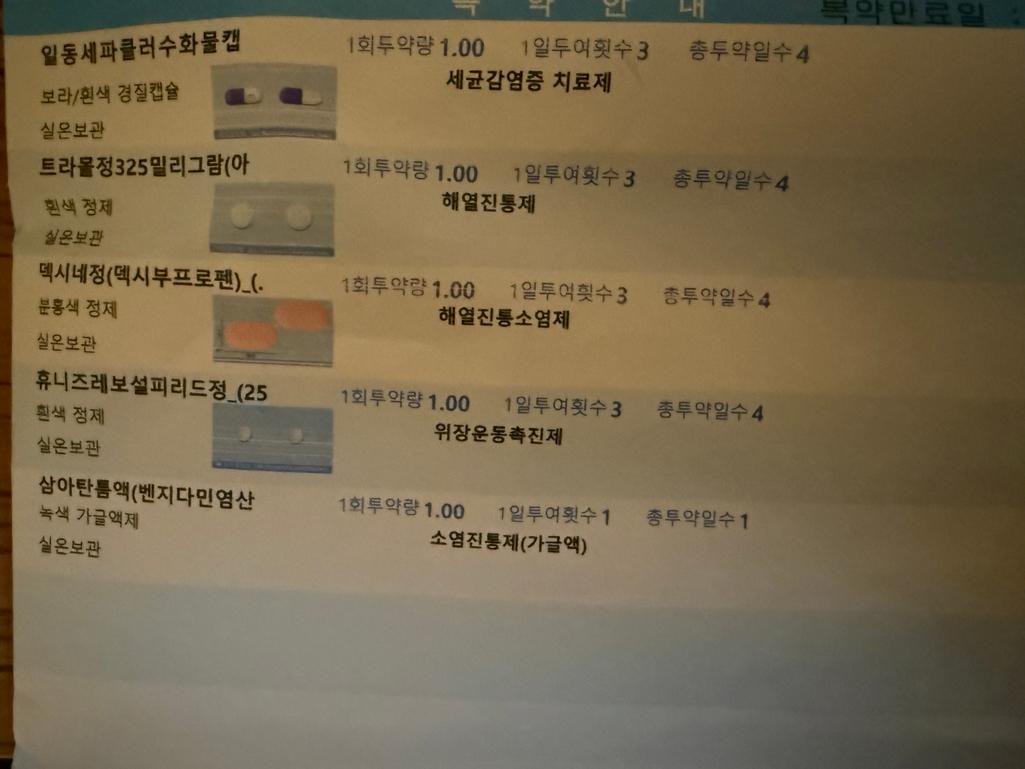 1번 째 사진