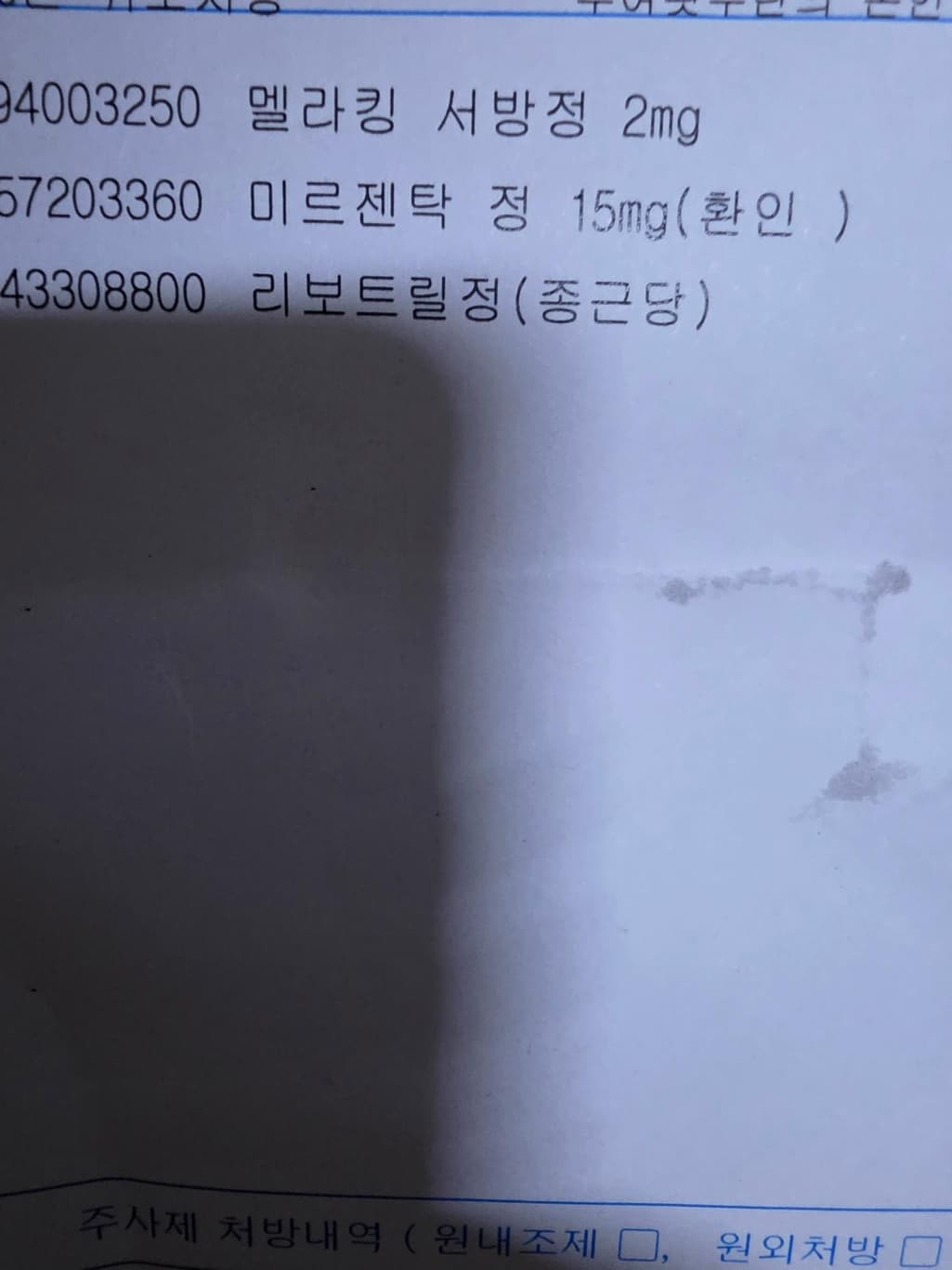 3번 째 사진