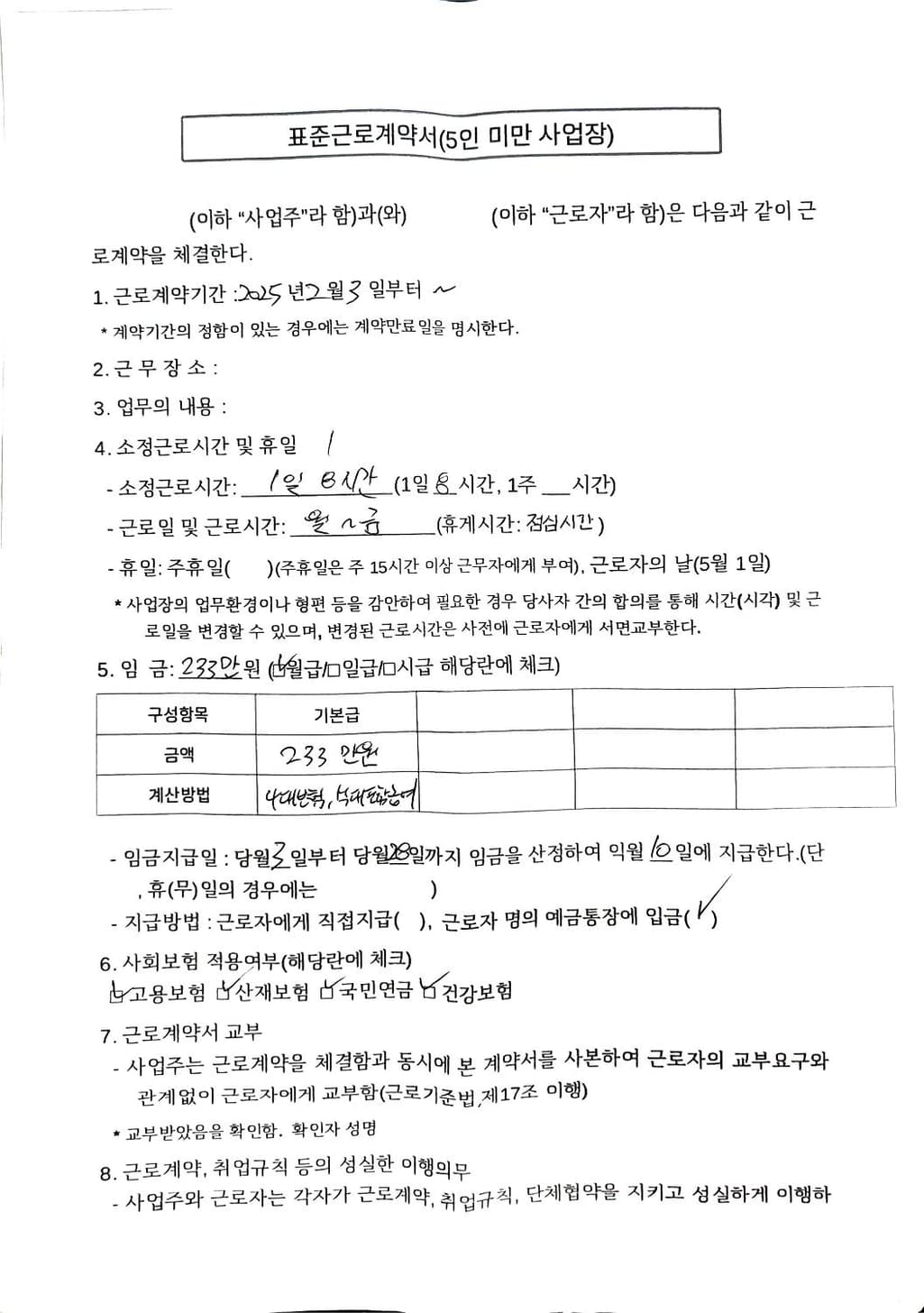 1번 째 사진