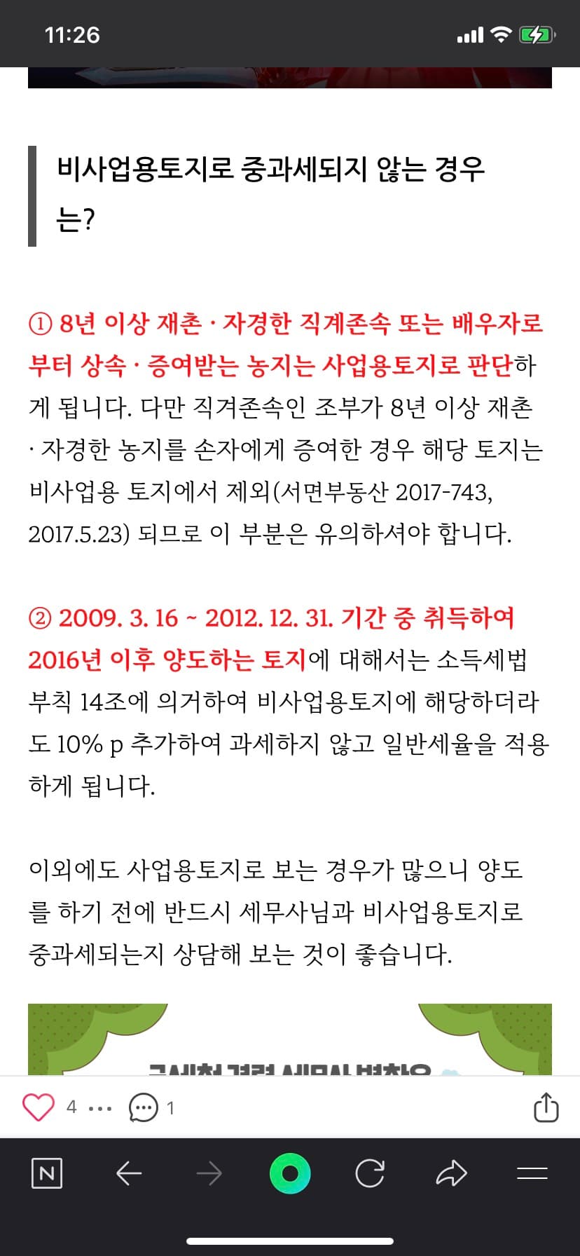 1번 째 사진