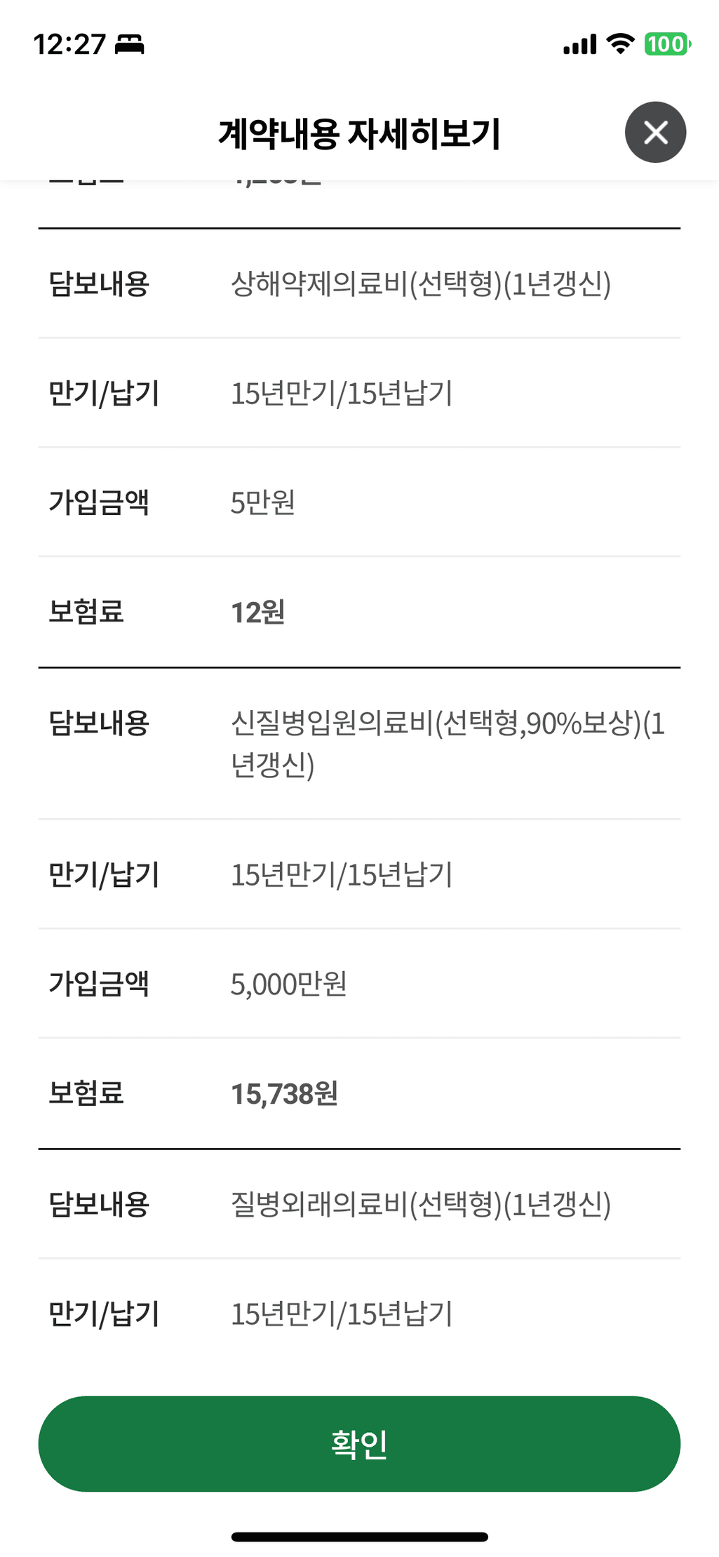 2번 째 사진