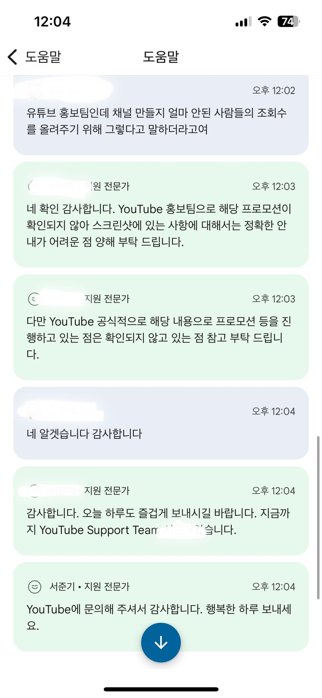 4번 째 사진