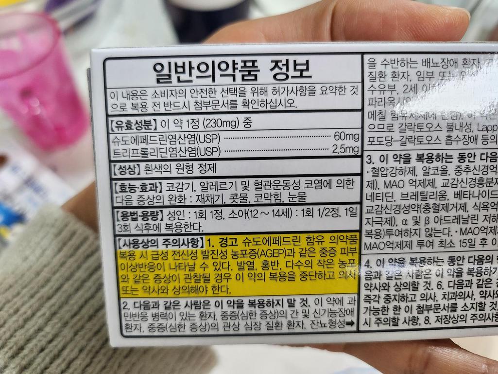 3번 째 사진
